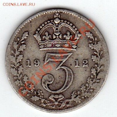 Ag Великобритания 3 пенса 1912 до 18.08.11 в 22.00мск (255) - img929