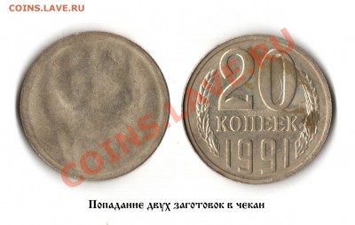 Односторонний чекан. (по моему). - Безимени-3