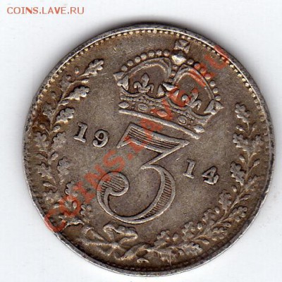 Ag Великобритания 3 пенса 1914 до 18.08.11 в 22.00мск (255) - img933