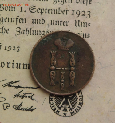 копейка 1853 ем - DSCN3551.JPG