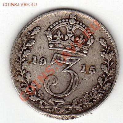 Ag Великобритания 3 пенса 1915 до 18.08.11 в 22.00мск (255) - img935