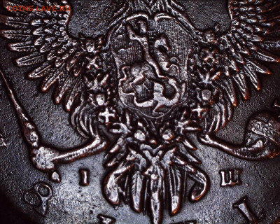 Рубль 1752 г. ММд, ИШ. (XF+?) - 1752 7