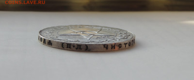 1 рубль 1922 ПЛ до 2.02 - DSCN2572.JPG