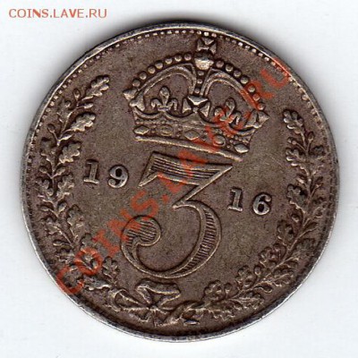 Ag Великобритания 3 пенса 1916 до 18.08.11 в 22.00мск (255) - img937