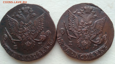 5 копеек 1759 2-шт. на оценку. - IMG_20200128_171439