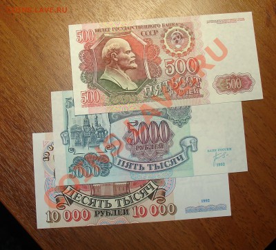 500, 5000, 10 0000 1991 ПРЕСС до 20.08 22.00мск - 500-10 000 1992 ав