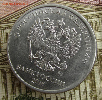 2 рубля 2016 г.(сещение)-оценка - 2.JPG