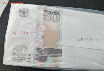 50 рублей модификация 2004 года запечатанный блок на оценку - IMG_20200128_133559