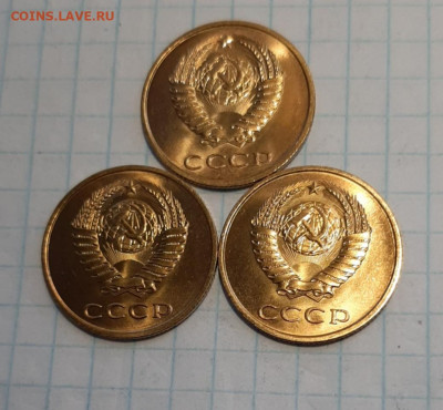 3 копейки 1979 г . UNC без обращения до 30.01.20 г 22.00 - 20200128_165923