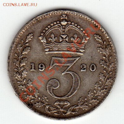 Ag Великобритания 3 пенса 1920 до 18.08.11 в 22.00мск (255) - img943