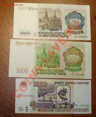 3000 рублей 91,93,95  до 20.08 22.00 - 1000 91,93,95 ав