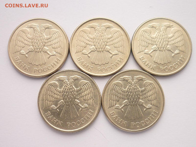 20 рублей 1993ммд(магн.) - 5 шт., до 02.02.20г., 21.00 - P1040916.JPG