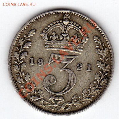 Ag Великобритания 3 пенса 1921 до 18.08.11 в 22.00мск (255) - img945