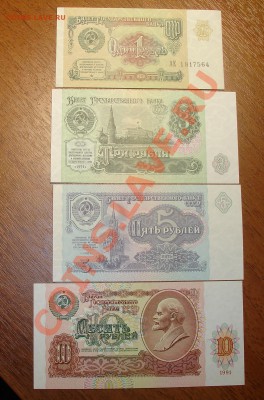 1-3-5-10 1991 пресс до 20.08 22.00мск - 1-10 1991 ав