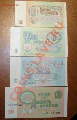 1-3-5-10 1991 пресс до 20.08 22.00мск - 1-10 1991 рев