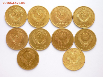 5 копеек СССР 1961,62,74 - 80гг + 1952г, до 02.02.20г.,21.00 - P1040966.JPG