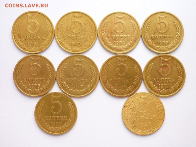 5 копеек СССР 1961,62,74 - 80гг + 1952г, до 02.02.20г.,21.00 - P1040963.JPG
