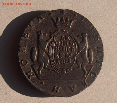 10 копеек 1781 км. - P1010105.JPG