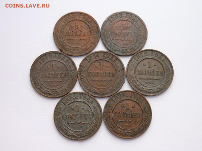 1 копейка РИ 1903,08,10,11-14гг.(7мон.), до 02.02.20г, 21.00 - P1040934.JPG