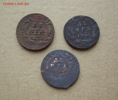 Денга 1737,1749,17??.  До 02.02.20 г.. - IMG_8175.JPG