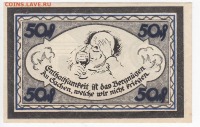 НОТГЕЛЬД - ШТОЛЬЦЕНАУ 50 пфеннигов 1921 г. до 03.02 в 22.00 - IMG_20200125_0012