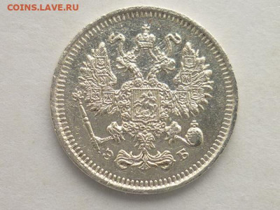 10 копеек РИ 1909г.СПБ ЭБ, до 02.02.20г., 21.00 - P1040972.JPG