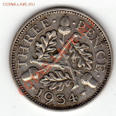 Ag Великобритания 3 пенса 1934 до 18.08.11 в 22.00мск (255) - img959