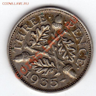 Ag Великобритания 3 пенса 1935 до 18.08.11 в 22.00мск (255) - img961