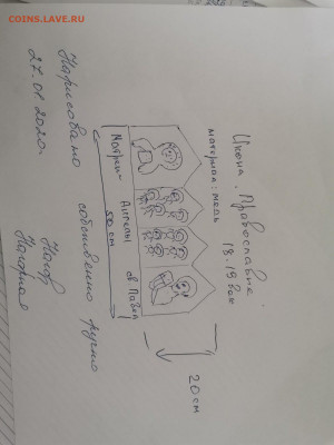 Определение складня - IMG-837d298b0c508b4b1e38baad0b429f9d-V