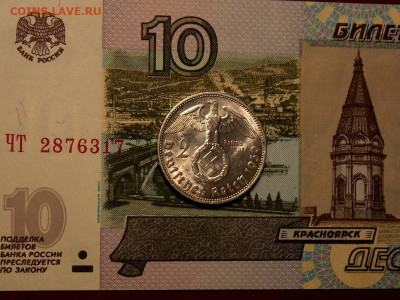 2 марки 1939 J  UNC в коллекцию до 2.02.20 до 22-00 мск - DSCN4834.JPG