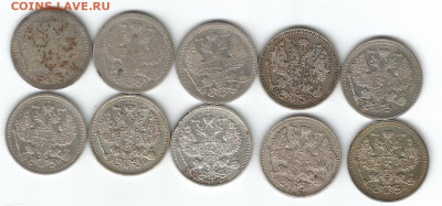 набор 20 копеек 187.,1904,07,09,10,11,12,13,14,15 до31.01.20 - 20 коп набор 2
