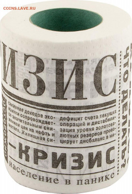 юмор - 6000065105