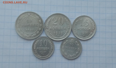 Билоны 10,15,20к с 1922-29г ( 5 шт) до 31.01в 22.10 мск - IMG_20200128_194901