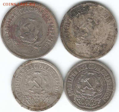 15коп 1923-2щт,20коп 1923-2шт с 200 до 31.01.2020 - 23-2