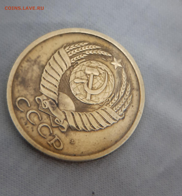 5 копеек 1990 м определение подлиности - 20200128_185607