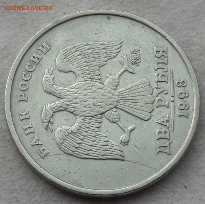 2 рубля 1998 года ММД полный раскол ступенька до 02.02.20г. - 350