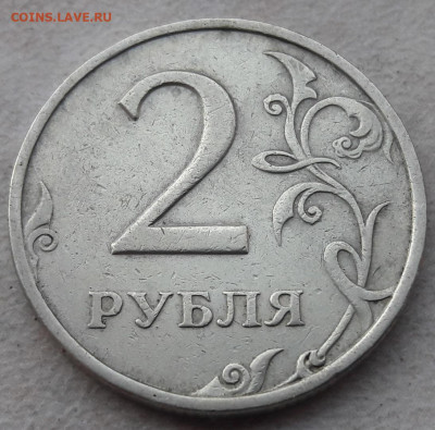 2 рубля 1998 года ММД полный раскол ступенька до 02.02.20г. - 352
