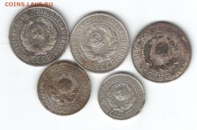 10коп-1925,15коп 1922,20коп 1928-2ш,1930 с 200 до 31.01.20 - 28-2
