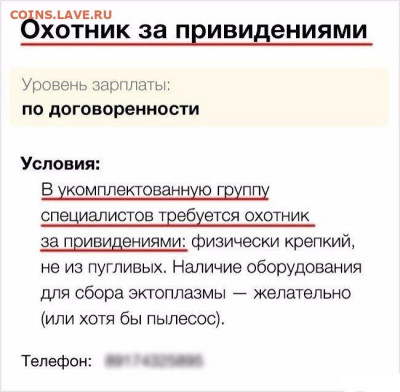 юмор - 0Gp2dIsMoY8