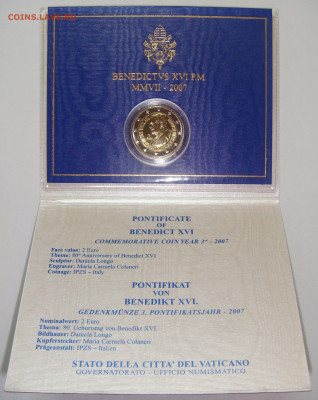 ВАТИКАН 2 евро 2007 "Бенедикт XVI" блистер. До 03.02 (ПН) - 02.JPG