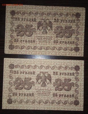 25р 1918 2 шт до 31.01.20 в 22.00 мск - EP6k2083HnE