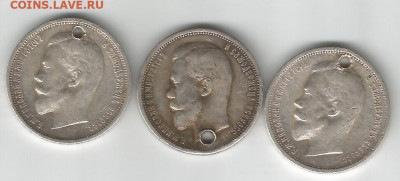 монисто 50коп 1912-2шт ЭБ,1913 ВС до 31.01.20 - 1912-1