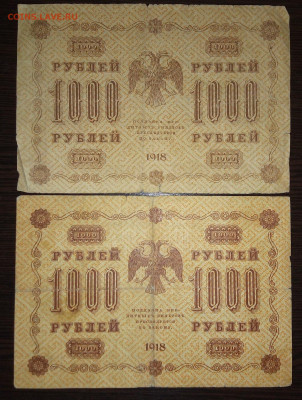 1000р 1918 2 шт до 31.01.20 в 22.00 мск - pWxGxOSNEPk