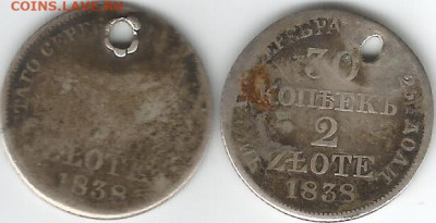 монисто 2злотых 1838-2шт до 31.01.2020 - 2злоты-20002