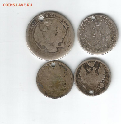 монисто полтина1839, 25коп-1857, 20коп 1876 и 20коп??до31.01 - полтина-2