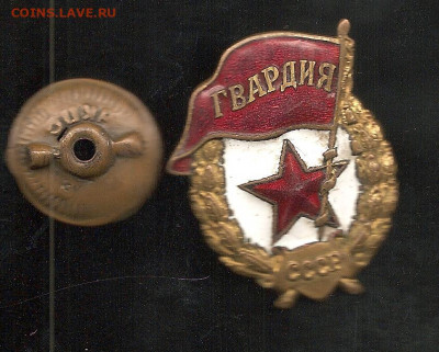 Гвардия. Военная - 100 008