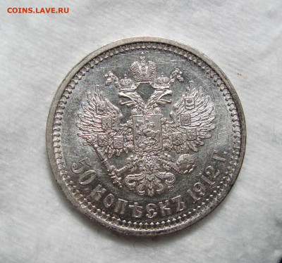 Рубль 1901 год. - 78