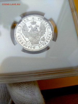25 копеек 1847 г. СПБ ПА. Грейд AU ННР до 1.02.20 - 25_03_1847