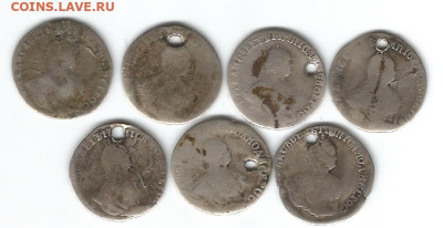 монисто гривенники 1744,45,46,47,48-2шт,52 до 31.01.2020 - гривен-1