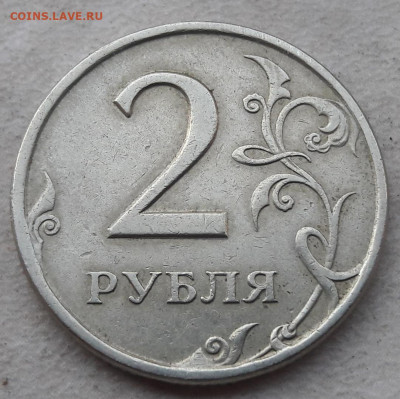 2 рубля 1997 года СПМД полный раскол аверса до 02.02.20г. - 358